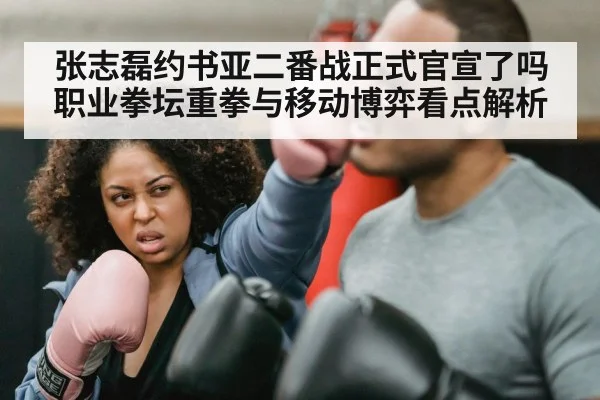 boxing punch
